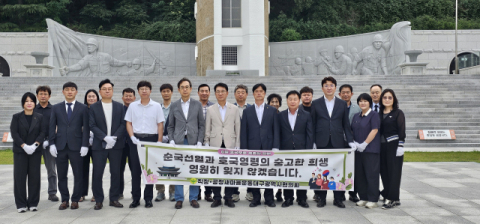 직장·공장새마을운동 대구시협의회,  충혼탑 참배 및 2·28민주운동기념회관 견학 