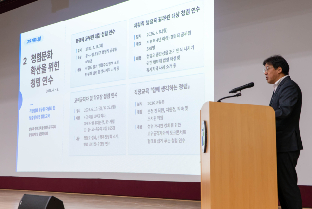 체험형 청렴연극으로 공감 높여…부산교육 청렴문화 확산