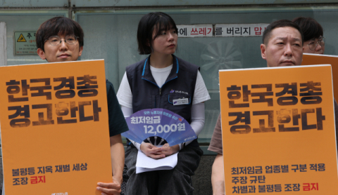 자영업자 절반 이상 