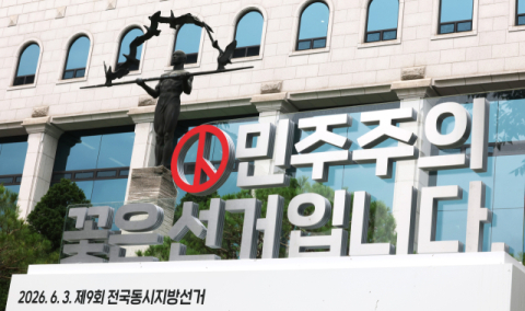 이재명 대통령 