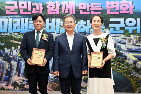 대구 군위군, '2026년 상반기 퇴임식' 열어 