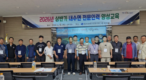 경북도, 내수면 수산인재 양성 박차...
