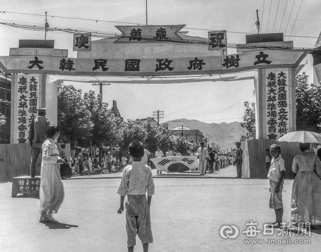 1948년 8월 15일 대한민국 정부수립 경축 대구시민대회장인 대구역 광장으로 들어오는 시가행렬. © 안월산/매일신문