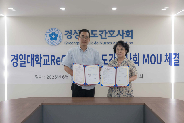 경일대학교 ReON사업단은 지난 18일 경상북도간호사회 신회관에서 경상북도간호사회와 업무협약(MOU)을 체결했다. 경일대 제공