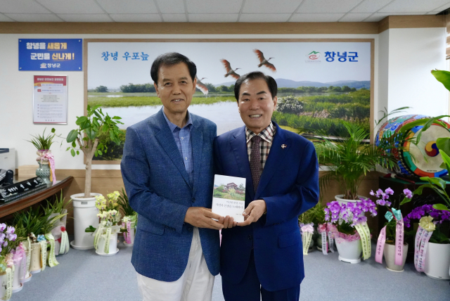 허병찬 시인(사진 좌)이 23일 성낙인 군수에게 시집 100권을 전달했다. 창녕군 제공