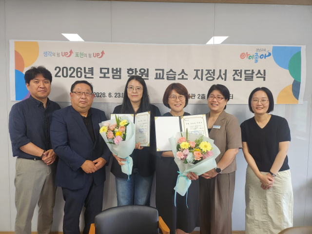 창녕교육지원청(교육장 이종섭)은 23일 오전 