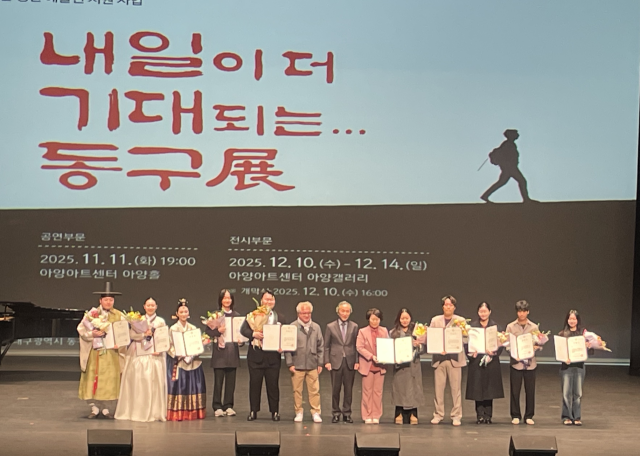 동구팔공문화원, 지역 청년예술인 지원 사업 정례화 운영
