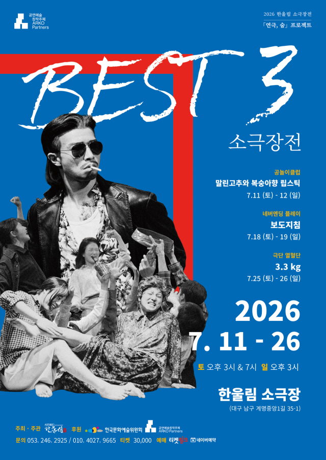 공놀이클럽의 