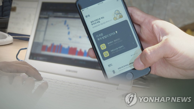  퇴출 칼날에 동전株 '덜덜'…상폐 요건은 어떻게 강화되나