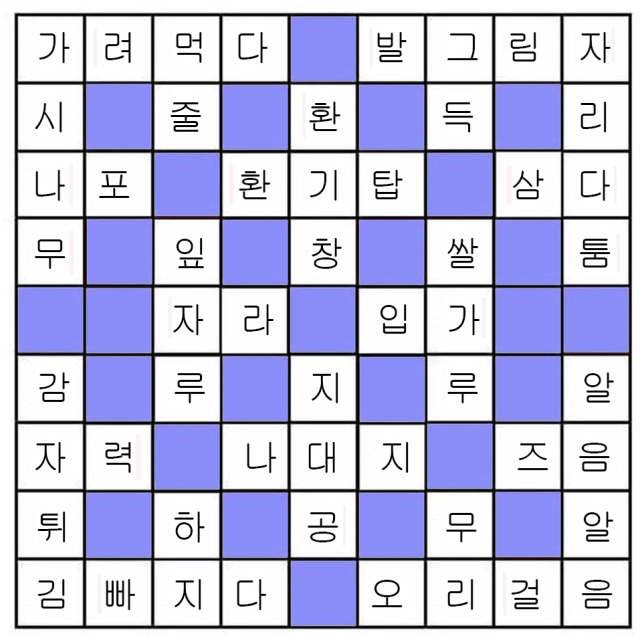 25회 정답
