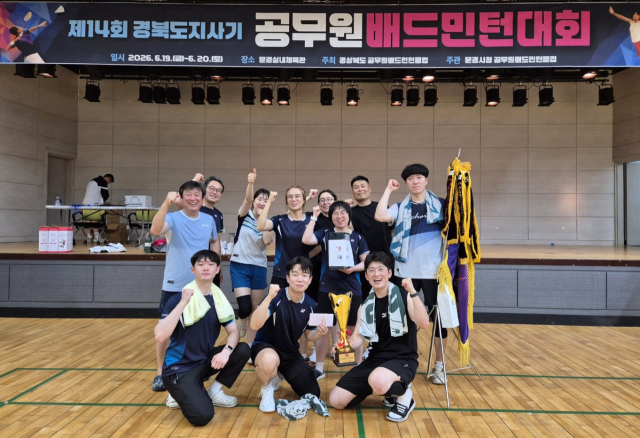 안동시청 배드민턴동호회가 