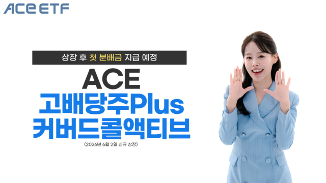 한국투자신탁운용