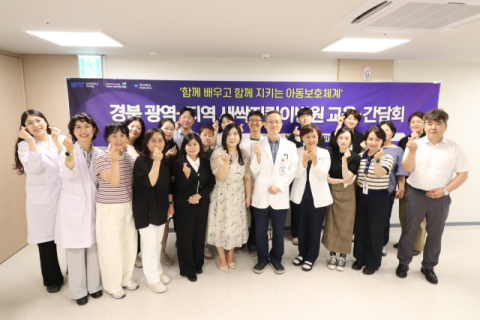 아동학대 대응 현장 역량 강화…순천향대 구미병원 협력체계 점검