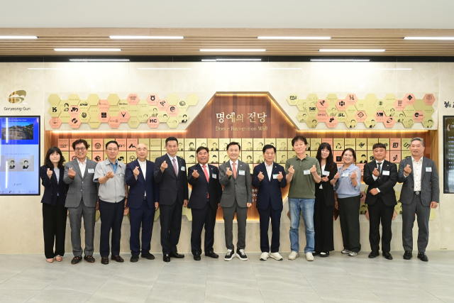 고령군이 23일 군청 로비에서 