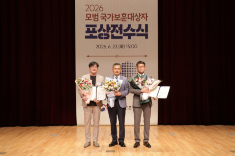 최성환 세명종합병원 이사장, 국가보훈부 장관 표창 수상