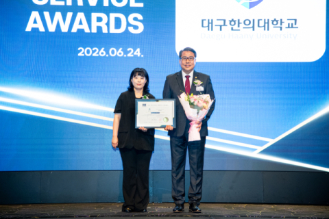 대구한의대, 7년 연속 국가서비스대상… 바이오헬스 산학협력 경쟁력 입증