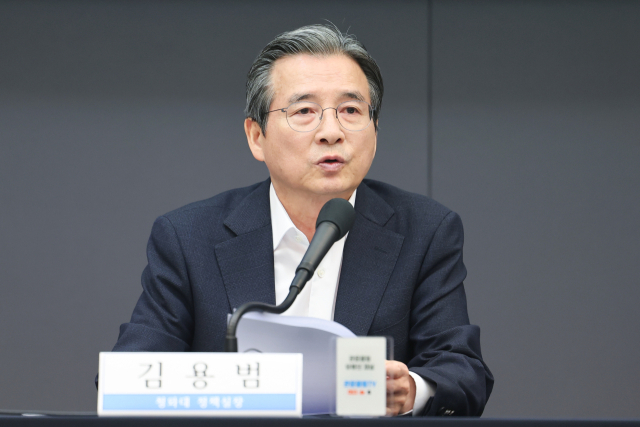 김용범 