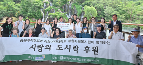 [여의도단신]금융투자협회·삼성증권·삼성자산운용