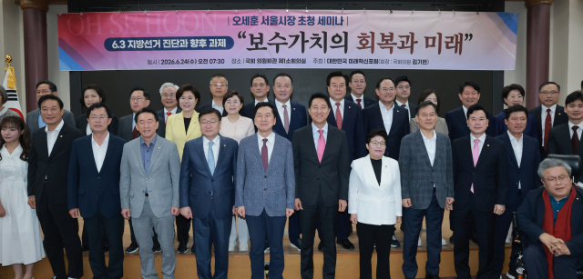오세훈, 