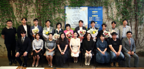 MCA 총동창회 '제9회 전국동시지방선거 당선자' 축하연