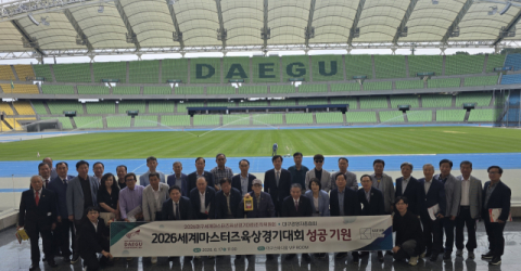대구경총, 2026세계마스터즈육상경기대회 성공 개최 기원