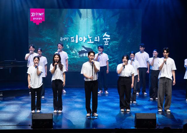 24일 대구문화예술회관에서 열린 뮤지컬 