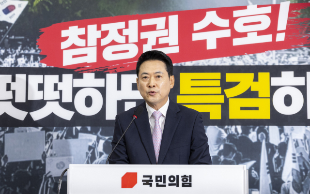 건강 악화로 엿새 동안 입원했던 국민의힘 장동혁 대표가 24일 병원 퇴원 뒤 국회에서 첫 공식 일정으로 가진 기자회견에서 회견문을 발표하고 있다. 연합뉴스