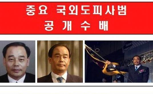 역대 최대 다단계 사기 '조희팔' 사건 공탁금 배당 재개