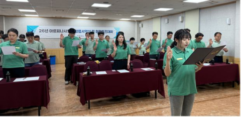 고객 후기로 서비스 혁신…아르피나 친절·청렴 교육 실시