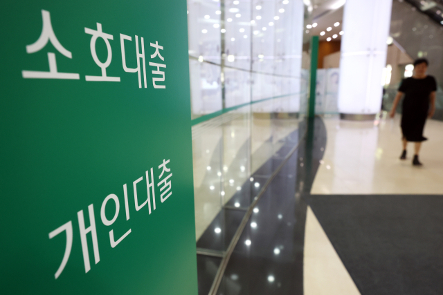 한국은행이 24일 금융안정보고서를 발표했다. 수도권 중심으로 집값이 오르고 증시 호조에 