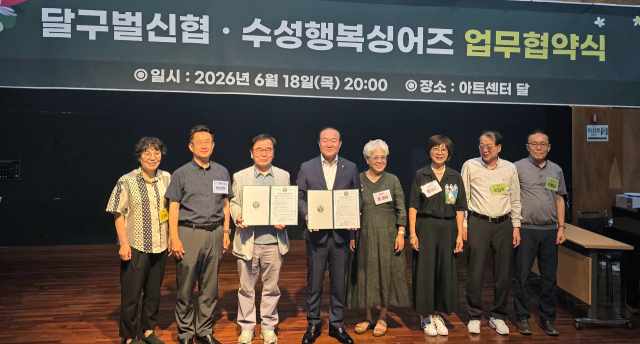 장재혁 이사장(왼쪽에서 네 번째)과 김준식 단장(왼쪽에서 세 번째)이 업무협약 후 합창단 임원진과 기념촬영을 하고 있다.