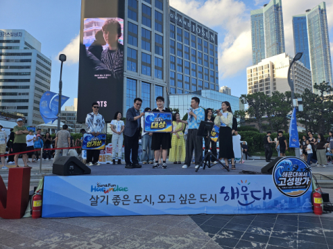 해운대 달군 고음 대결…'해운대에서 고성방가' 성황