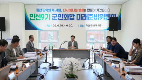 최기영 봉화군수 당선인, 현장·행정 잇단 점검…민선 9기 군정 밑그림 그린다