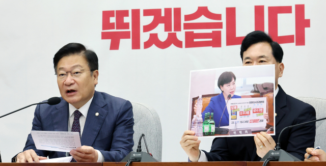 국민의힘 정점식 원내대표가 23일 국회에서 열린 원내대책회의에서 모두발언을 하고 있다. 연합뉴스