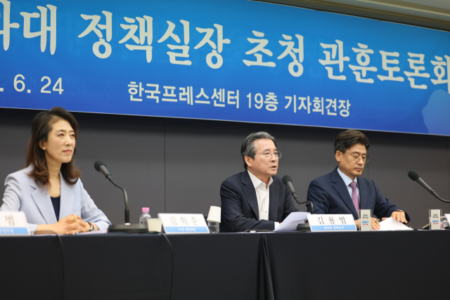 김용범 대통령비서실 정책실장이 24일 서울 중구 프레스센터에서 열린 관훈토론회에서 발언하고 있다. 연합뉴스