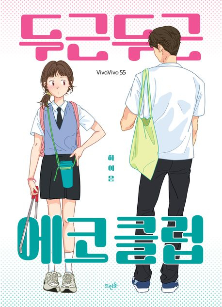 영화 
