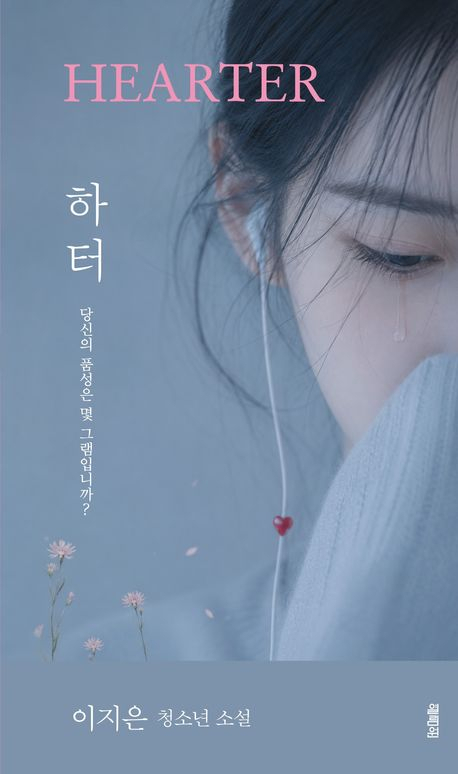 영화 