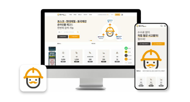 대홍코스텍 오픈마켓 플랫폼 