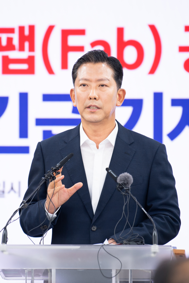 김장호 구미시장이 25일 긴급 기자회견을 열고 반도체 팹 유치를 위해 산업용지를 평단 1천원에 공급하겠다는 제안을 했다. 구미시 제공