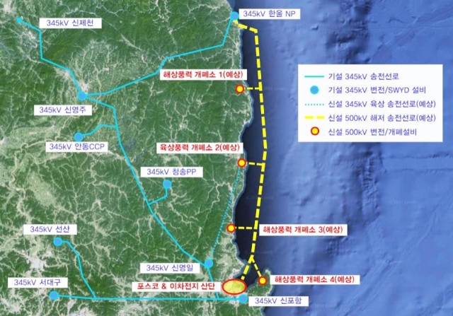 울진~포항~경주(230km) 해역에 조성 예정인 초고압직류 전력망 위치도. 경북도 제공