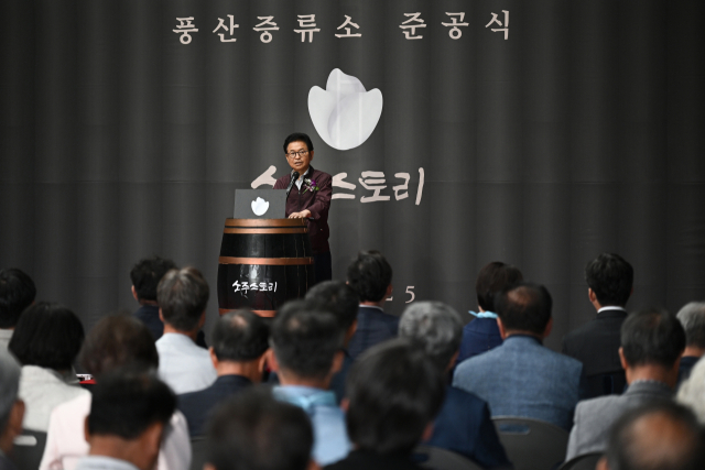 경북도는 25일 안동시 풍산읍 경북바이오 2차산업단지에서 농업회사법인 소주스토리 양조장 준공식을 개최했다. 경북도 제공
