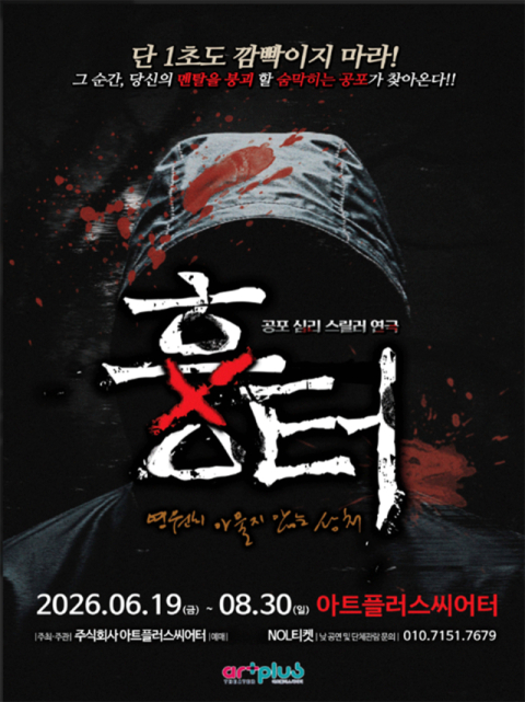 [금주의 공연,전시]