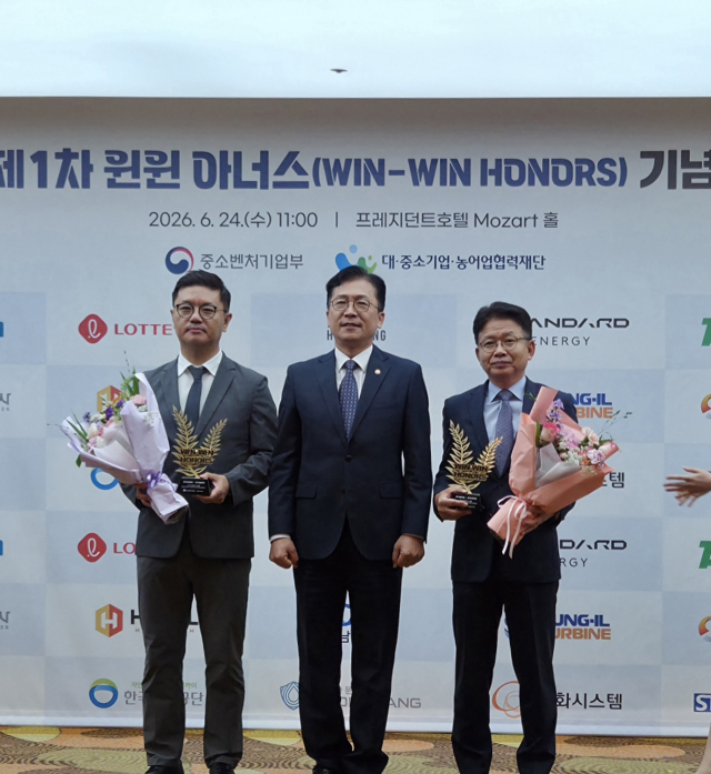 한국남동발전이 지난 24일 중소벤처기업부 주관 