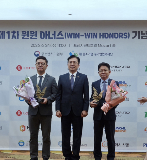 한국남동발전, 중소벤처기업부 주관 '윈윈아너스' 동반성장 우수기관 선정