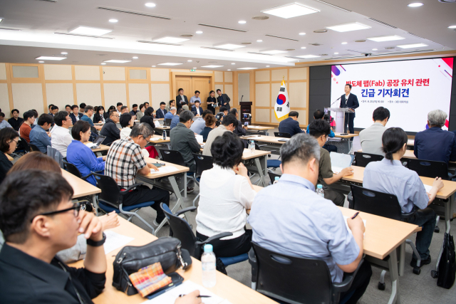 '평당 1천원' 파격 카드 꺼낸 구미시…반도체 유치 현실 장벽은