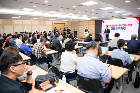 '평당 1천원' 파격 카드 꺼낸 구미시…반도체 유치 현실 장벽은