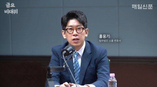40만원 환불 안하려고 김앤장 선임한 트립닷컴