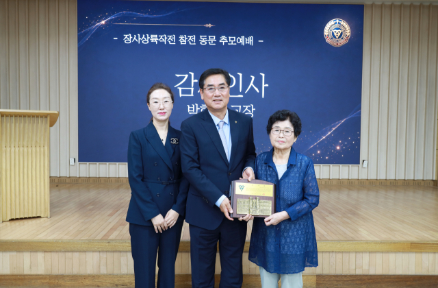 대구 계성고등학교는 25일 