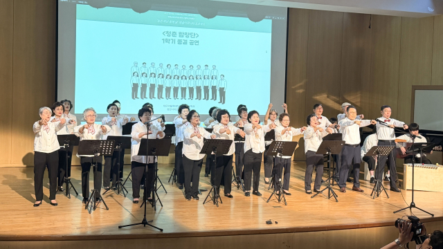 청년과 어르신이 한 무대에… 대구가톨릭대, 예술커뮤니티 성과 공유