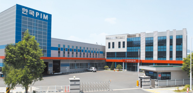 대구 성서산업단지 내 한국피아이엠 본사. 제공